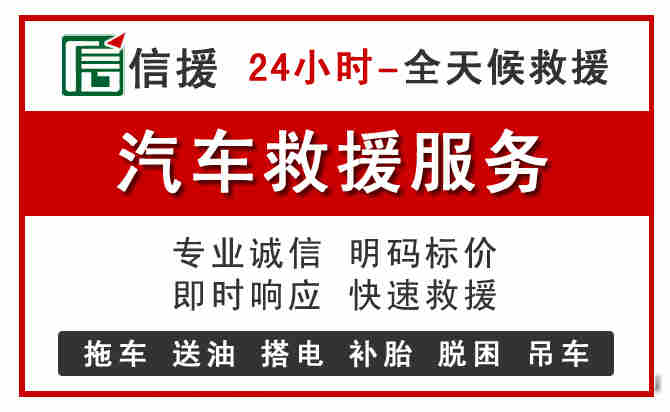 长治汽车送油救援 (8).jpg