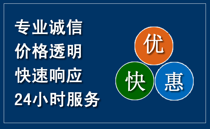 长治汽车救援送柴油