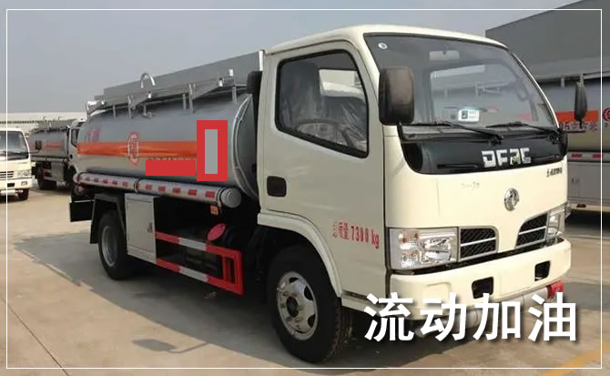 长治道路救援汽车送机油